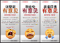 房地产创意大字报AI源文件