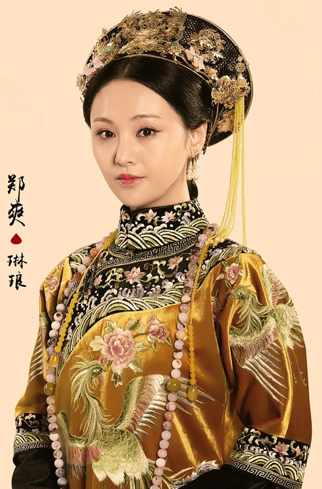 寂寞空庭春欲晚卫琳琅