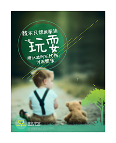 温柔好菇凉采集到独特设计