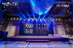 2021奥园地产媒体沙龙分享暨艺术品鉴行，更多高清无水印照片请关注@活动汪