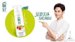 Designer-Yuan采集到擎天柱 代言