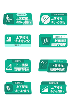 张张啊12138采集到指示牌