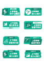 小心慢行楼梯安全温馨提示牌-众图网