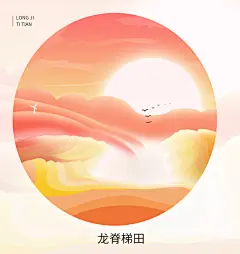 微光插画-桂林景点