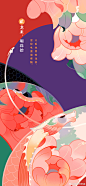 @插画师宋晨 的个人主页 - 微博