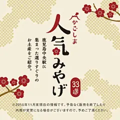 [米田主动设计] 想法简练有力~有效的利用对比增强美感，日式简约海报赏@整理于网络
