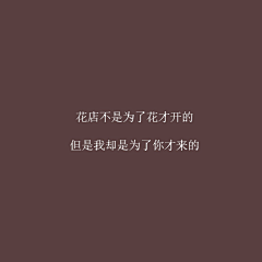 花季V采集到『 伪艺术家 』