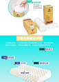 乳胶按摩枕的 搜索结果_360图片