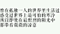 【素材】都是素材，各种素材_看图_橡皮章吧_百度贴吧