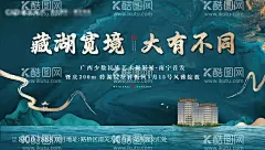 地产价值点海报展板  - 源文件下载【酷图网】海报,广告展板,房地产,价值点,别墅,洋房,开放,开盘,绿金,