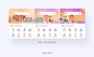 UI 场景中的 Banner 布局样式探索 – 学UI网