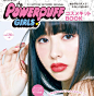 日本雑誌付録the powerpuff girls飞天小女警 日杂附录红色唇釉-淘宝网