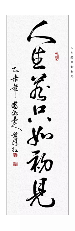 Maymiss采集到字体