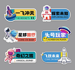 情绪深呼吸采集到手举牌/异形板