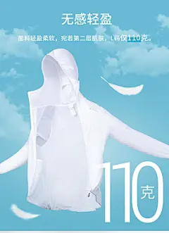 迪卡侬防晒衣男防紫外线透气皮肤衣防晒外套运动薄夏防晒服女ODT3-tmall.com天猫
