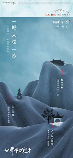 T_Iamo采集到版式设计