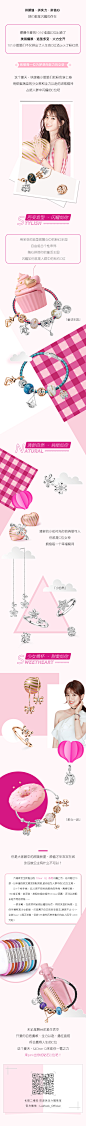 Dear Q 推广7月
