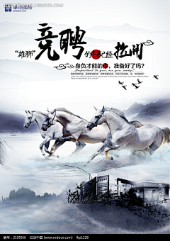 -super-girl-采集到古风场景