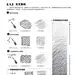 素描基础 线条的使用教程