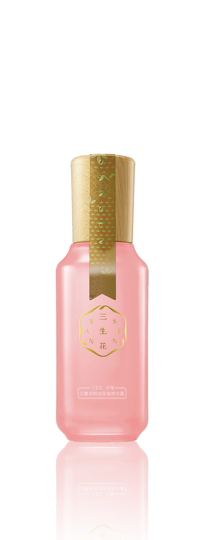 品牌-三生花护肤-产品系列