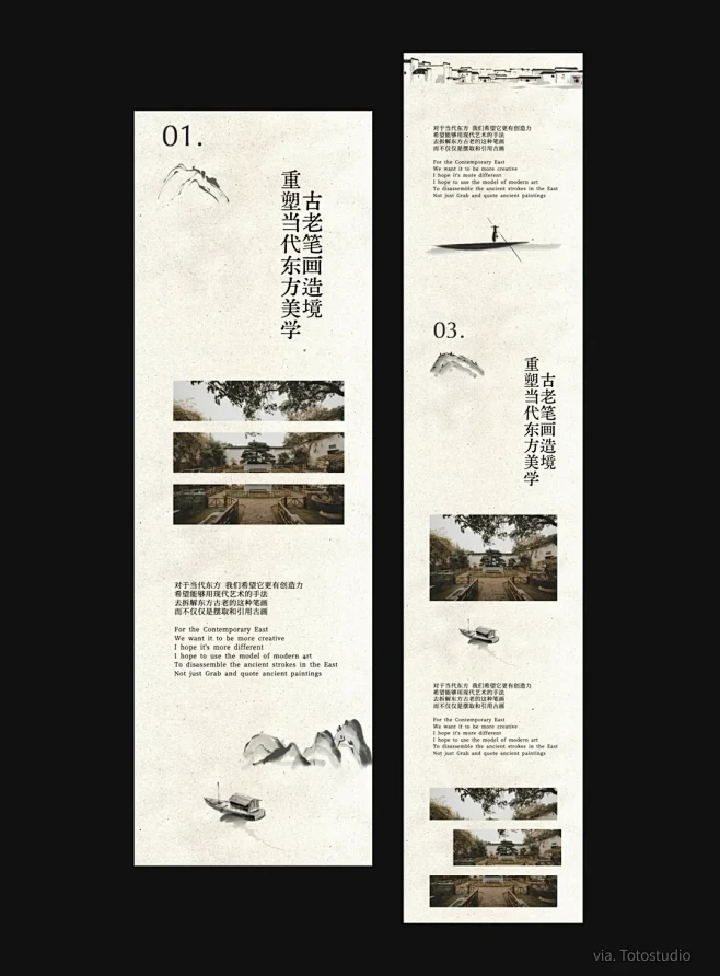 公众号推文排版秀米模板/新中式东方古风-花瓣网