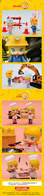 POP MART 泡泡玛特 Kennyswork Molly职业系列2 潮流手办公仔摆件-tmall.com天猫