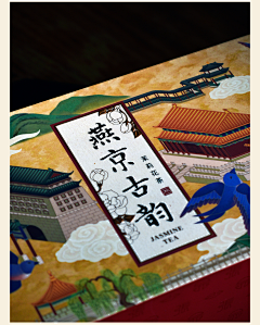 goday2014采集到包装