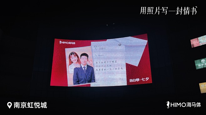 @海马体照相馆 的个人主页 - 微博