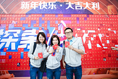 belle-黛雅采集到年会的各种