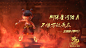 哪吒之魔童降世