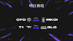 点到为止的ta采集到赛事相关