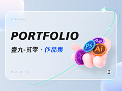格格别闹采集到ppt