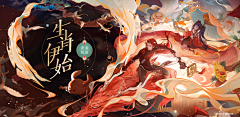 一颗葱葱采集到美宣|Banner