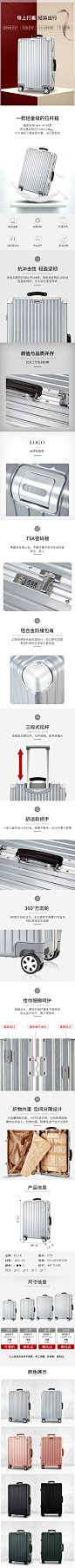 ELLE铝框拉杆箱万向轮24寸复古旅行箱学生行李箱女20寸登机密码箱-tmall.com天猫