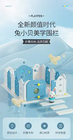 婴儿学步围栏爬行垫护栏安全栅栏防摔儿童宝宝游乐场玩耍室内家用-tmall.com天猫
