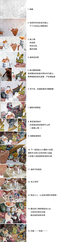 彼岸花开◆◇﹏采集到梦游兔的涂鸦王国