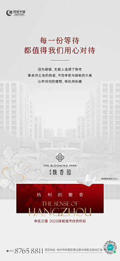 嘿黑black采集到A 现代/简约/质感