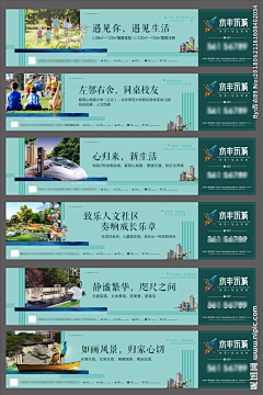 bality采集到围档