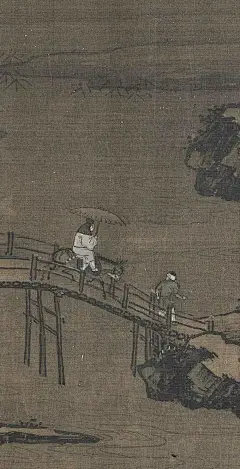 刘松年 四景山水图之冬景 局部

