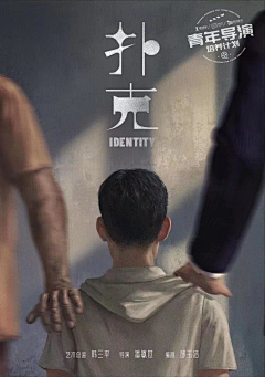 阿哞同学采集到数英