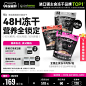 【官旗正品】Vital Essentials进口VE冻干鸡肉鸭肉生骨肉主食猫粮-tmall.com天猫