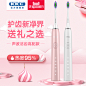 电动牙刷-天猫Tmall.com-理想生活上天猫