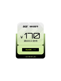 恶习少女采集到弹窗
