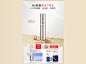 珀莱雅官方旗舰店