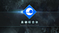 星舰科幻升温，紫龙捷足先登！《第二银河》怎么样？ | GameLook | 中国领先的游戏产业媒体