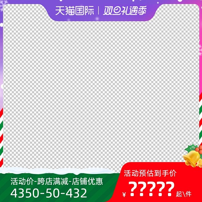 鹿班主图打标
