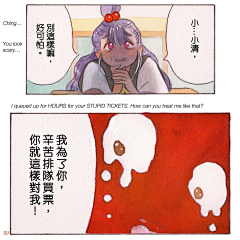 FzzzFzzz采集到little thunder 门小雷