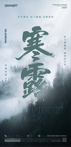 玄米乌龙茶采集到场景概念