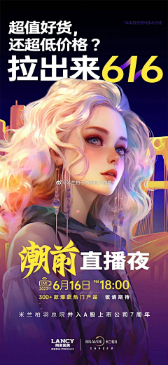 小豆-er采集到创意