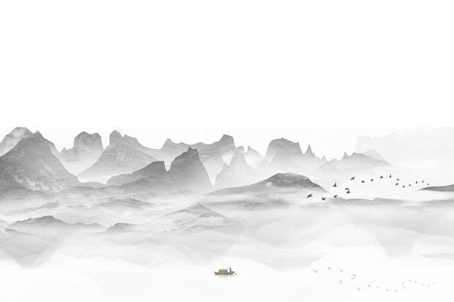 水墨1
